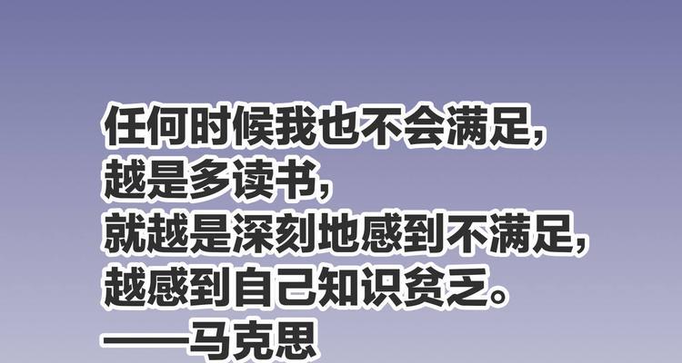 关于专注的名人名言典型事例（专注是成功的关键-名言名句赏析）