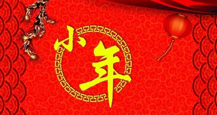 2821春节祝福语（2023春节祝福语走心好句精选）