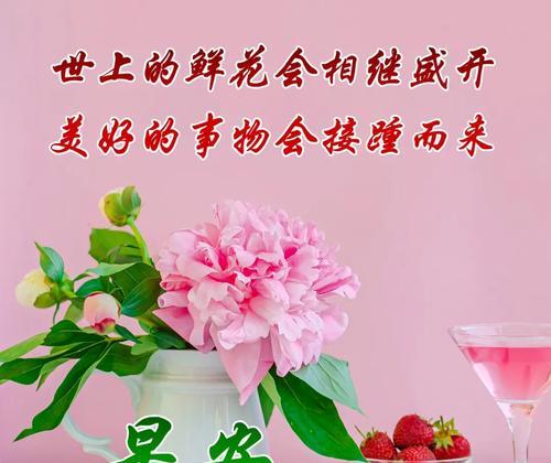 祝愿幸福美满的句子（生活的美好在哪里？）