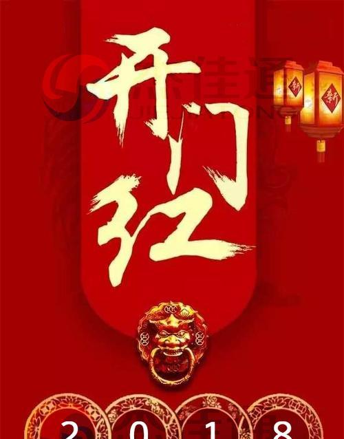 有关祝朋友第一天上班祝福语的短句（祝福朋友天上班）