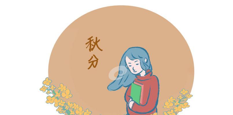 秋分时节语句（秋分时节，感受丰收的快乐）