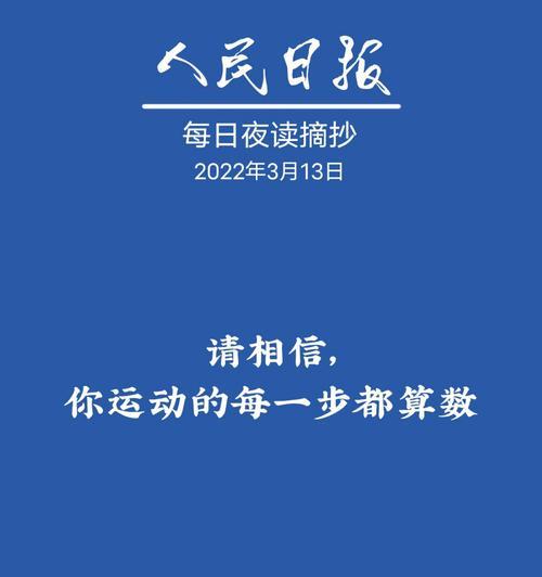 勇敢追逐梦想的佳句（勇敢追逐梦想）