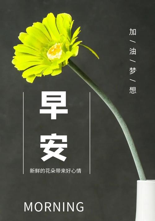 有关2023九月第一天发的好句的短句子（以时间为画笔，绘就生命中最美的瞬间）