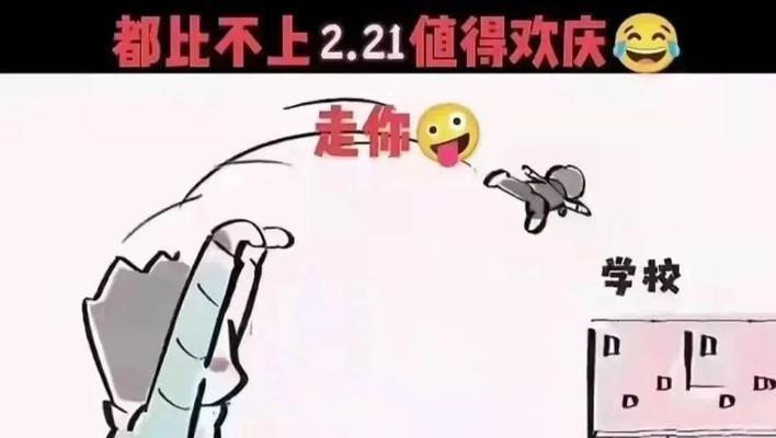 2021开学第一天文案（迎接2023，迎接新的学期）