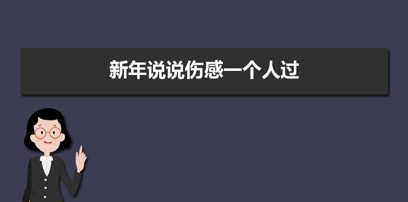 有关迎接2023最后一个月的说说句子的好句有哪些（瑰丽冬日，迎接2023）