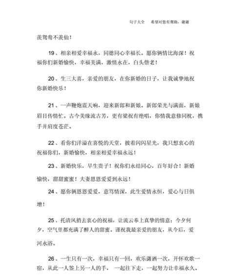 祝福2020迎接2021的句子（与2023相约，祝福穿越时光）