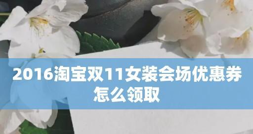 双十一活动宣传语怎么写（迎接2023双十一，共享购物盛宴）