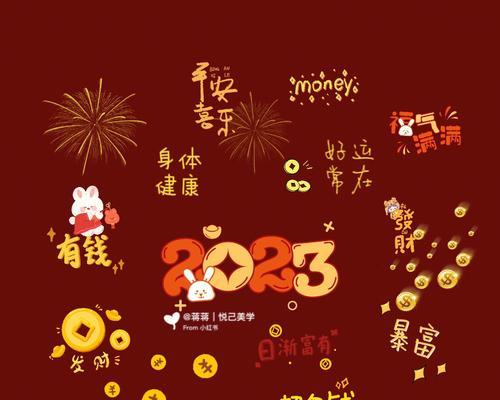 有关迎接2023年新年朋友圈说说的句子（迎新之际，以美好为谋）