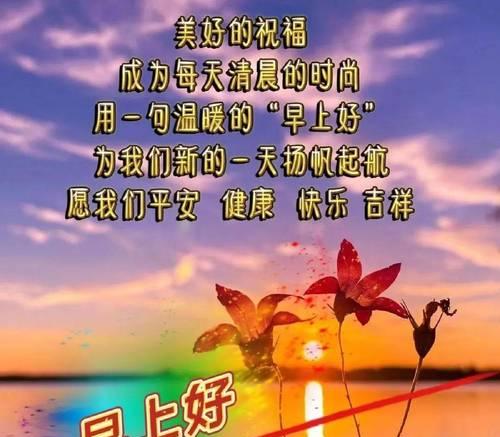 有关迎接2023年新年简短暖心祝福语的短句子（温暖的话语涌上心头）