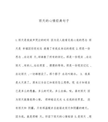 迎接2035的句子（迎接2023，梦想绽放）