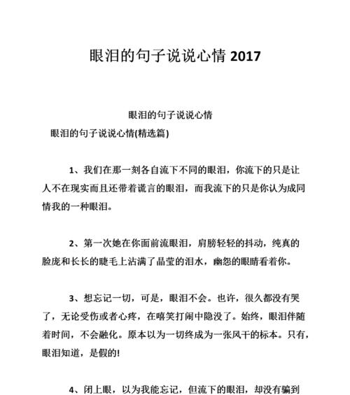 有关迎接2023年的句子说说心情的句子有哪些（迎接新年，放飞梦想）