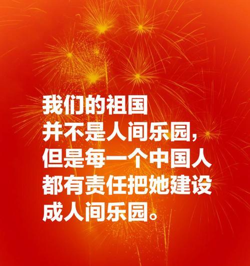 祝福2022年国庆节祝福语（迎接2023国庆节假期祝福语句子精选）