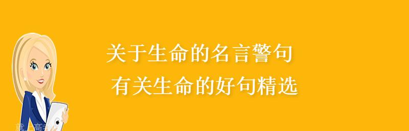 有关英雄的好词好句好段（英雄的好句经典唯美——敬畏和膜拜）