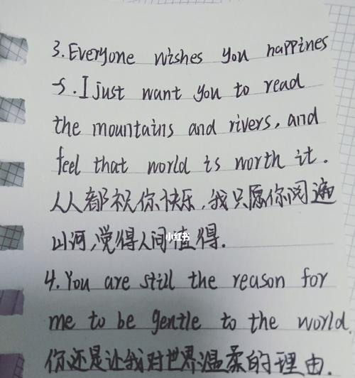 有关英文表白句子的好句子摘抄（LoveinWords）