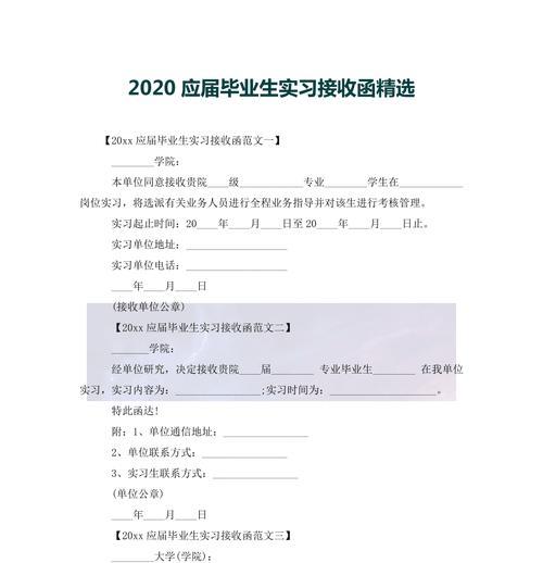 应届毕业生祝福寄语（祝福应届毕业生——25句唯美短句送上祝福）