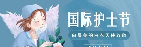 关于医师节祝福语（医师节，致敬白衣天使）