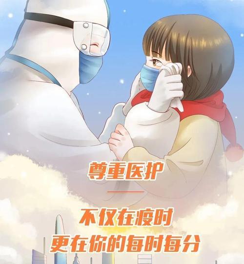 医师节赞美医生的文章（医师节赞美医生的话）