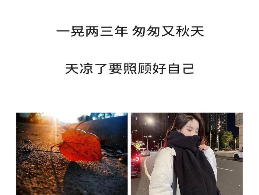 一夜之间天气就冷了的句子（寒意袭来，秋夜悄然变冷）