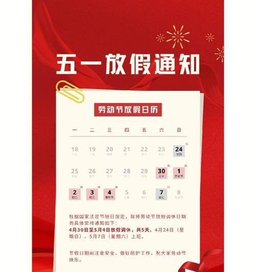 有关2023快放寒假了发朋友圈好句的句子有哪些（憧憬寒假，放飞青春）