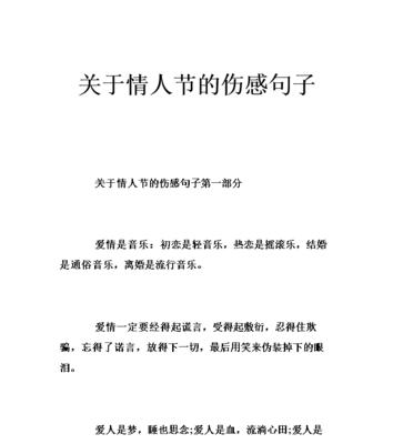 一段很经典伤感句子（那一句句子，无尽的伤感）