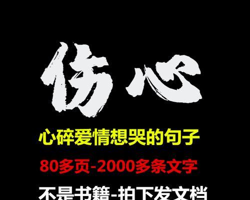 2018伤感说说让人流泪的说说（落泪的伤感句子）