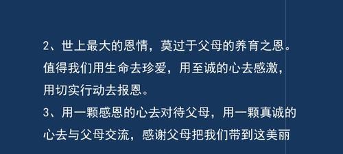 有关一段关于感恩的唯美句子的短句英文（感恩，一份唯美的情感）