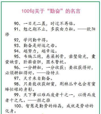 有关学方法的名言警句（学习之路，从未停止探索）