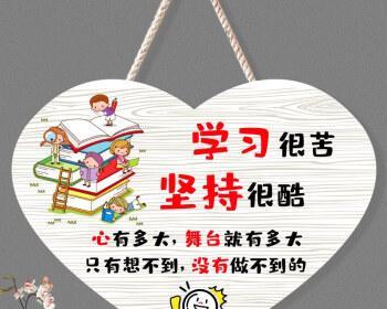 关于学方法的名言（以唯美短句为主）