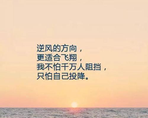 学生励志誓词简短（成为不一样的人）