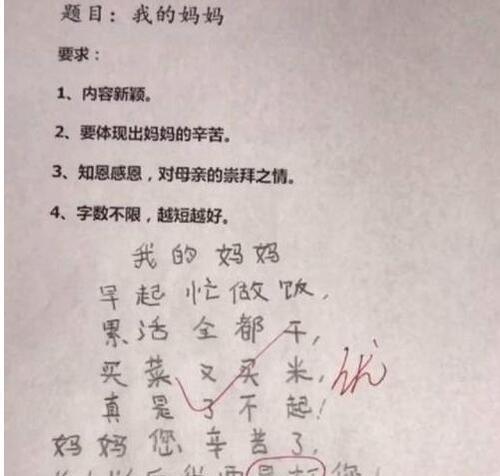 适合学生的搞笑说说（无限欢笑，一世回忆）