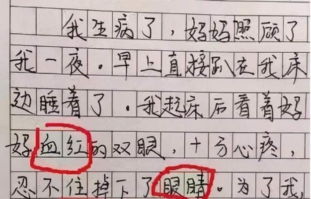 适合学生的搞笑说说（无限欢笑，一世回忆）