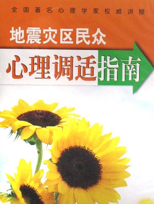 以守望家园为题的作文（《守望幸福·心灵的家园》）