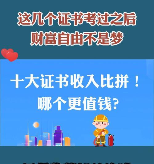 这就是我的财富作文（《拾金不昧，痴心追梦，重回》）