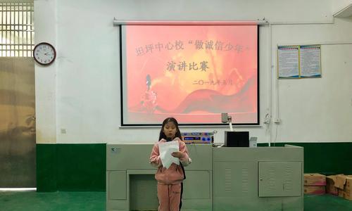 我是诚信好少年小学生（《我是诚信好少年》）