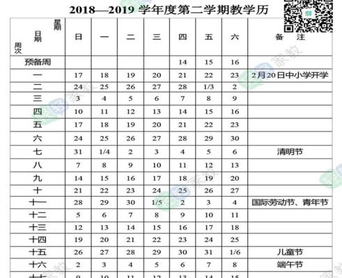 有关2023年暑假朋友圈好句81条的短句（在大自然中探索自我，与朋友共同分享）