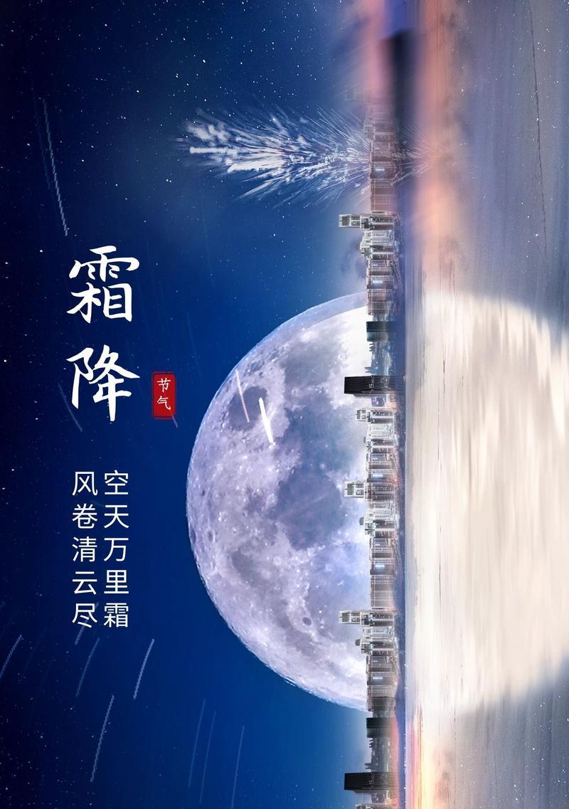 有关2023年霜降发朋友圈好句的短句有哪些（把握四季交替中的细节）