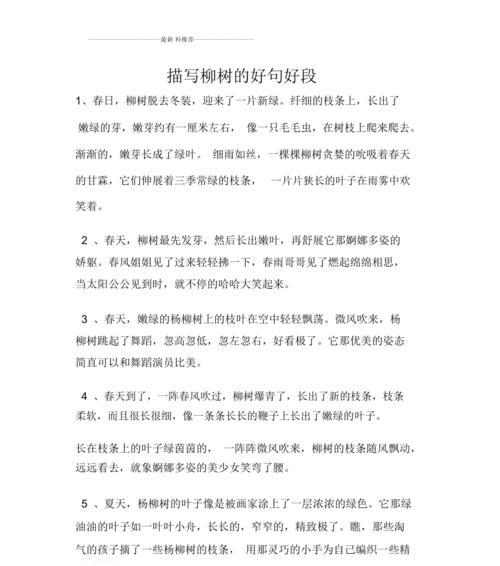 关于天气冷了注意保暖的说说（寒冬将至，保暖重要）