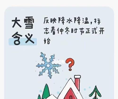 2020年下雪文案（2023年唯美文艺大雪）