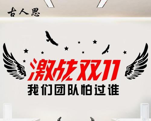 2020双十一口号霸气押韵（狂欢即将到来，你准备好了吗？）