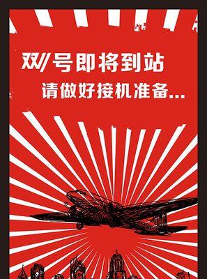 2020双十一口号霸气押韵（狂欢即将到来，你准备好了吗？）