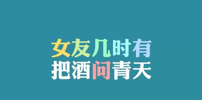 双11光棍节朋友圈文案（漫步光棍节，感受孤独的美丽）