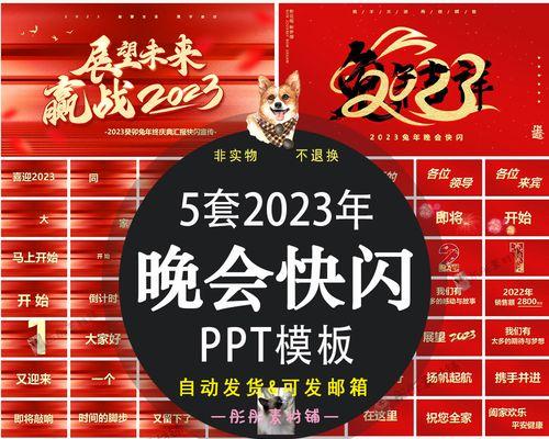 2020元旦晚会宣传标语（唯美盛宴，璀璨绽放）