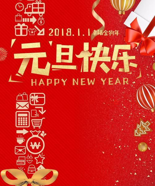 有关2023年元旦温馨祝福句子好句最新的句子大全（祝福如花开，温暖如阳光）