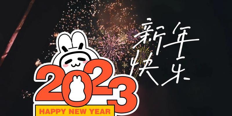 2028再见说说（2023，再见，我的未来）