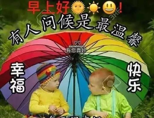 天气降温关心简短句子幽默（秋意渐浓）