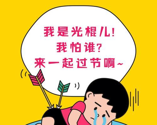 双十一光棍节文案朋友圈（孤独的美妙）