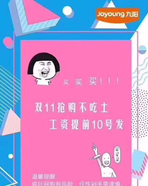 双十一发的朋友圈唯美短句（双十一，我与购物狂欢节的邂逅）