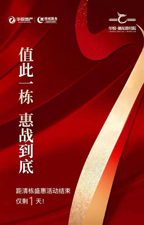 二零二零年最后一天的说说（重拾那份热情——以2023年最后一天抖音热门好句为主题的短文）