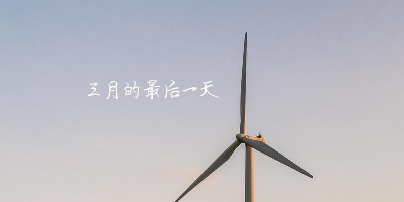 202o最后一天说说（告别2023，迎接新的开始）