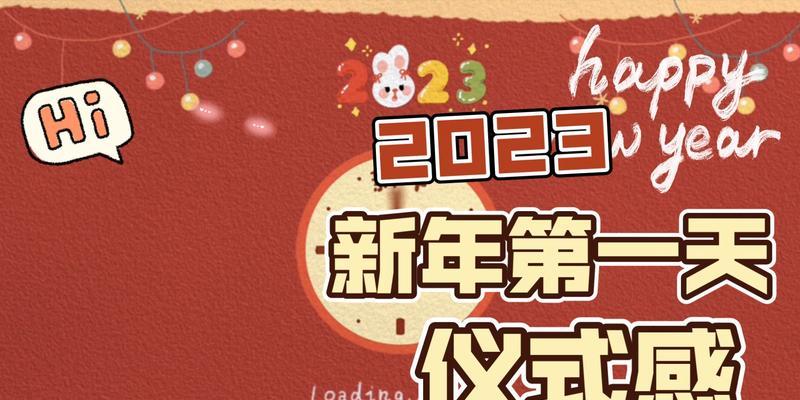 2028年最后一天文案（离别之年，留下美好祝福）